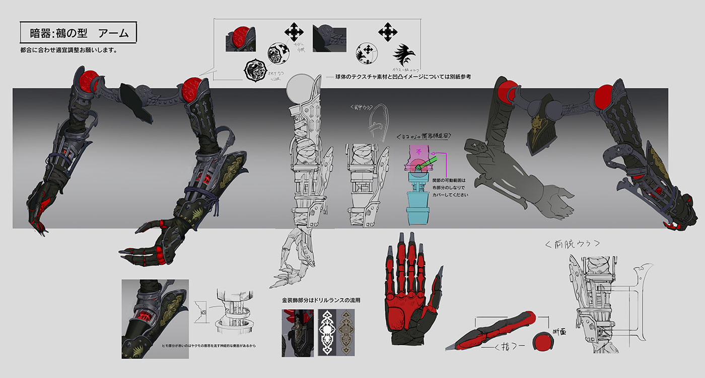 Kage-Hiruko Concept Art from Ninja Gaiden 4