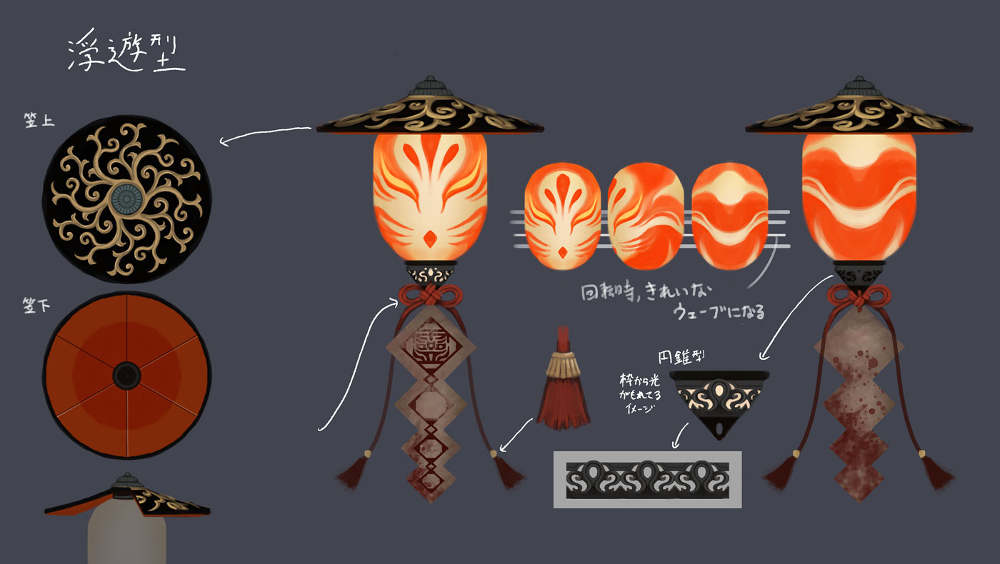 Lantern Yokai Concept Art from Ninja Gaiden 4