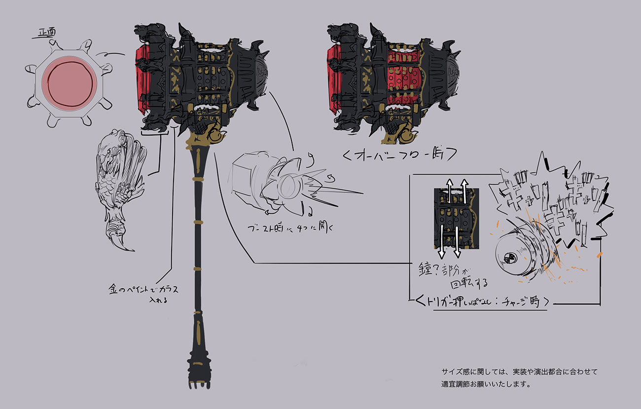 Magatsuhi Concept Art from Ninja Gaiden 4