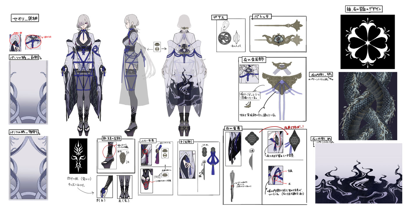 Seori Concept Artwork from Ninja Gaiden 4