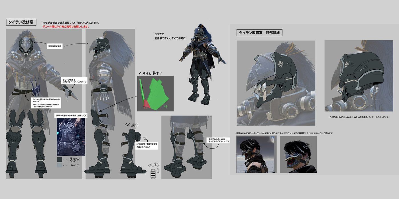 Tyran Concept Artwork from Ninja Gaiden 4