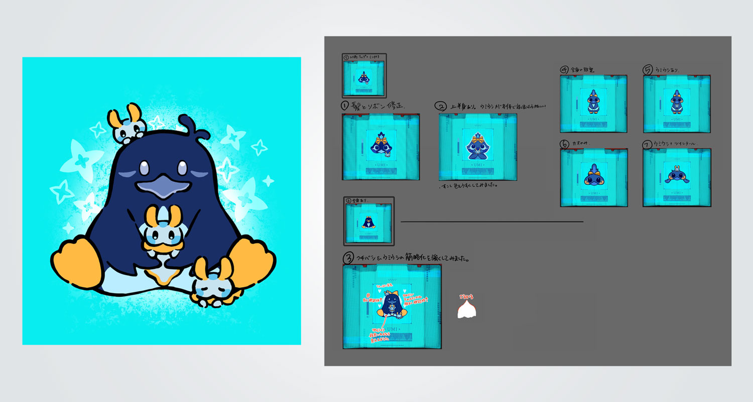Umi Shop Icon Art from Ninja Gaiden 4