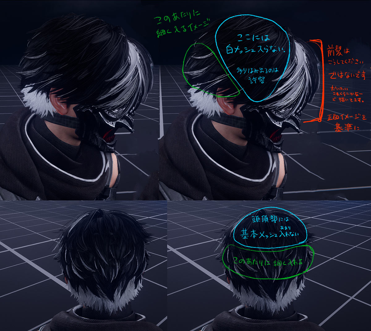 Yakumo Hair Design Notes Art from Ninja Gaiden 4