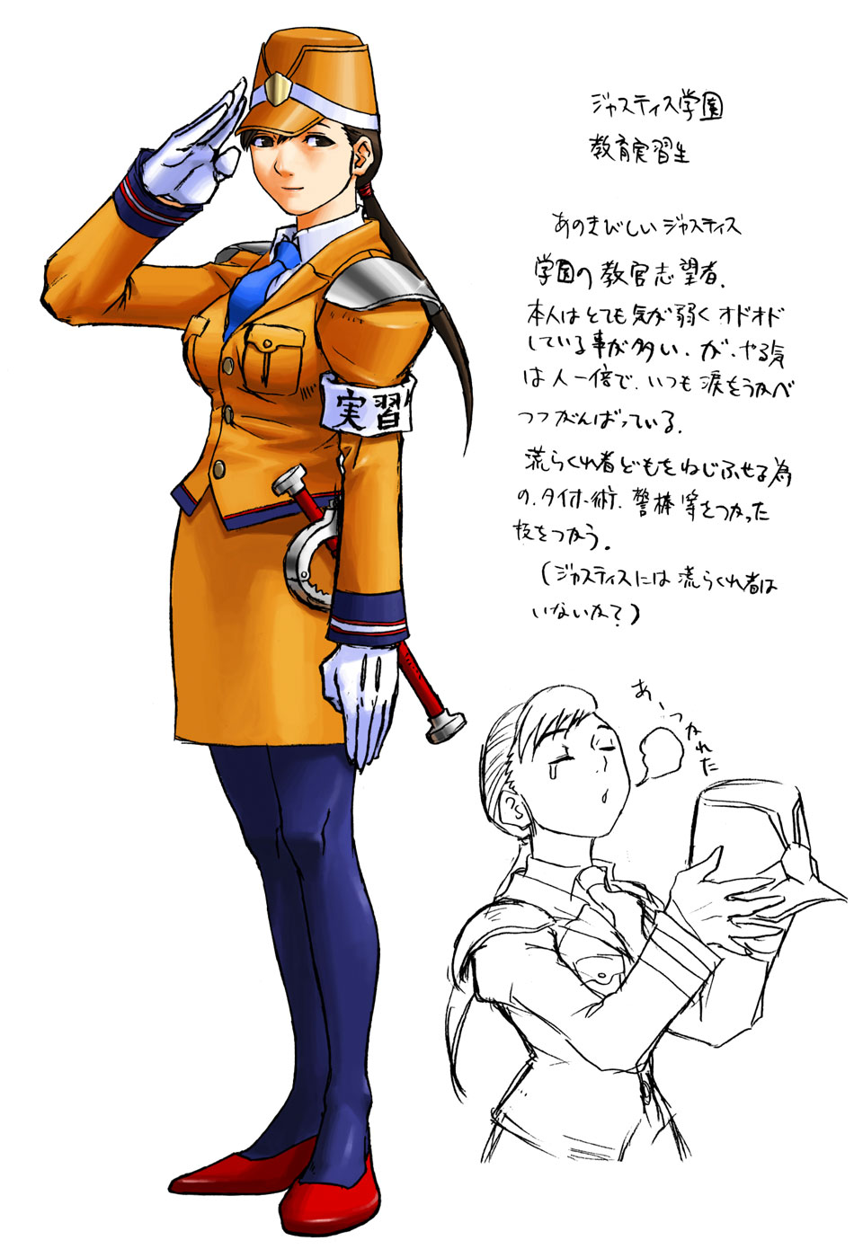 Unused Student Teacher Art from Project Justice