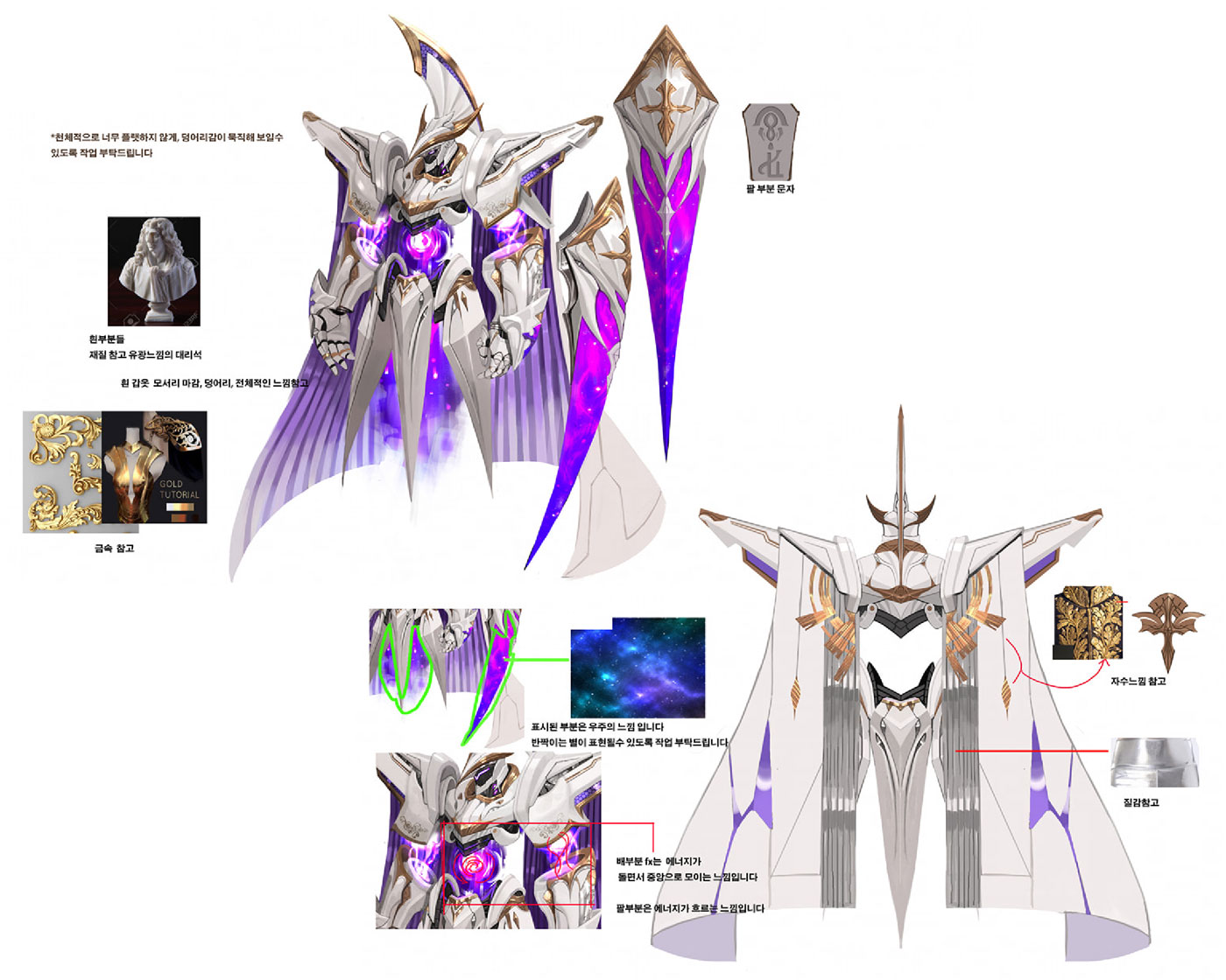 Platin Concept Artwork from Seven Knights 2