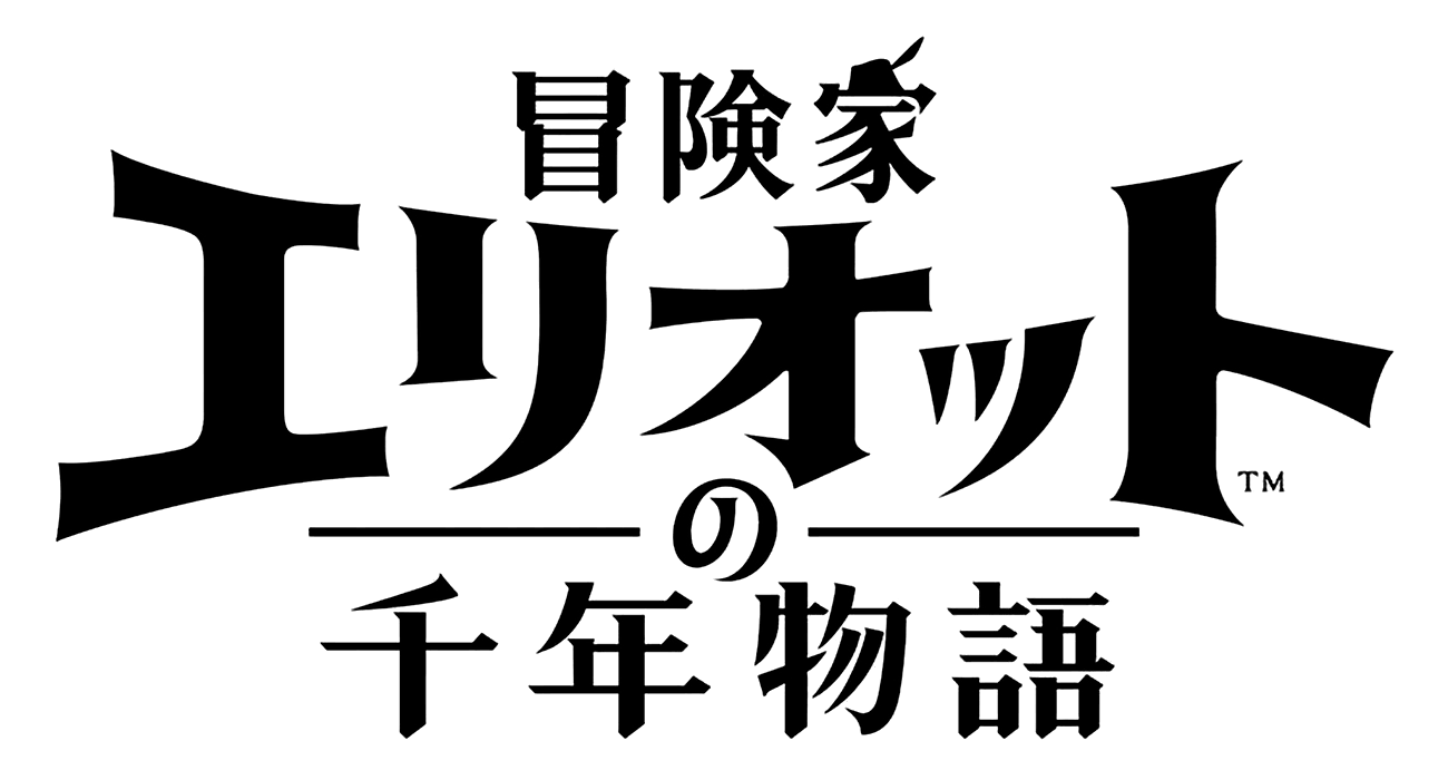 JP Logo from The Adventures of Elliot: The Millennium Tales