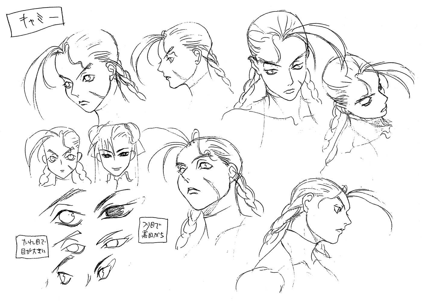 Cammy Sketches from X-Men vs. Street Fighter