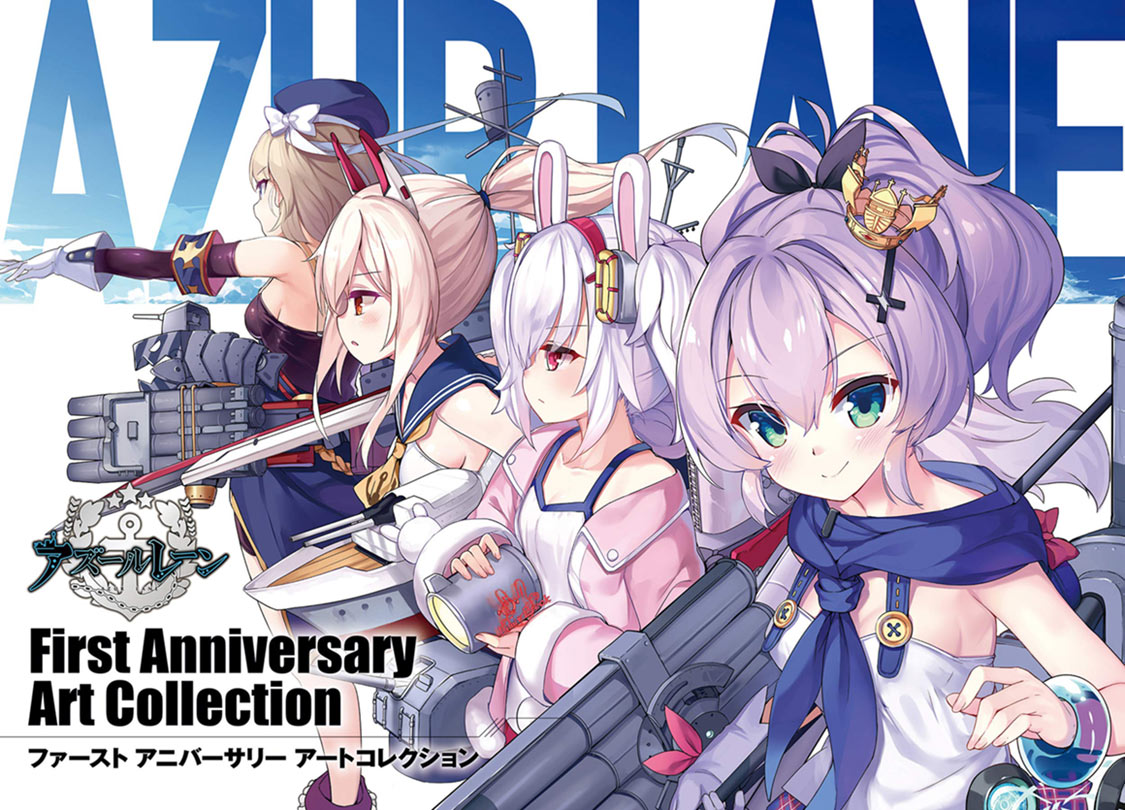 Azur Lane First Anniversary Art Collection Book