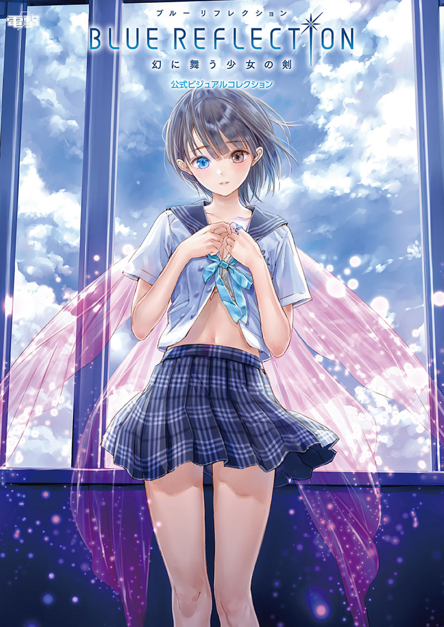 Blue Reflection Official Visual Collection Book