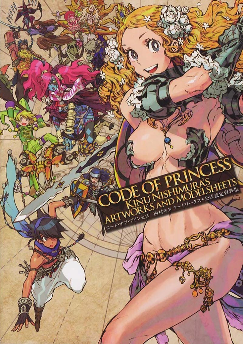 Code of Princess - Kinu Nishimura's Artworks and Model Sheets Book