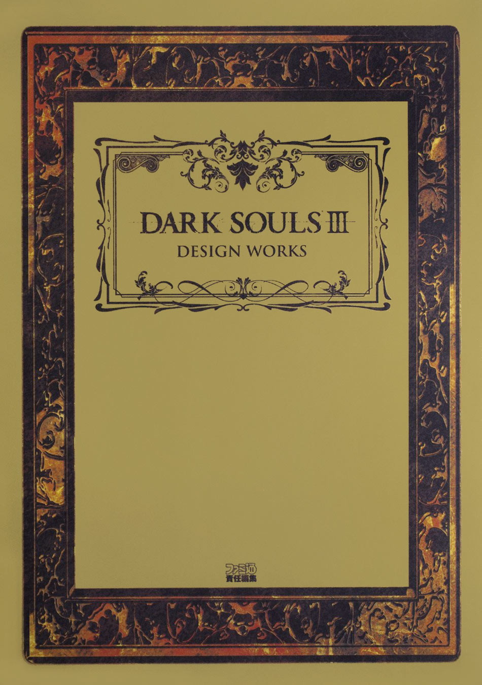 Dark Souls III: Design Works Art Book