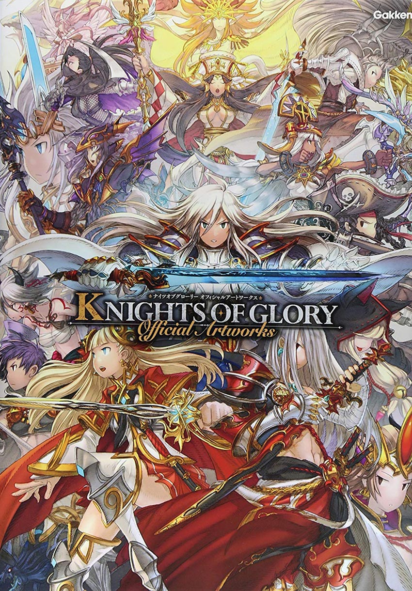 Knights of Glory Official Artworks Book