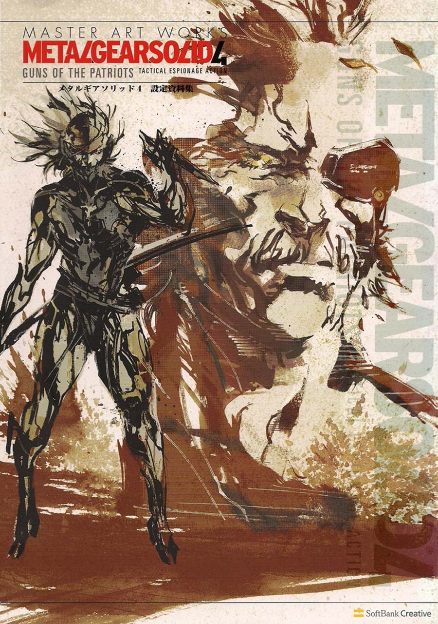 Metal Gear Solid 4 Master Art Works Book