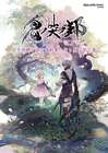Oninaki Complete Walkthrough Setting Material Collection