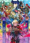 Radiant Historia & Perfect Chronology Official Artworks