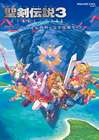 Seiken Densetsu 3 Trials of Mana Official Settings + Complete Guide