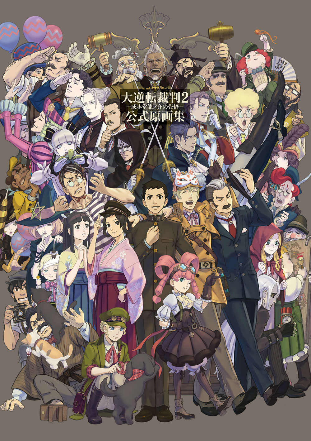 The Great Ace Attorney 2: Resolve Official Original Art Collection