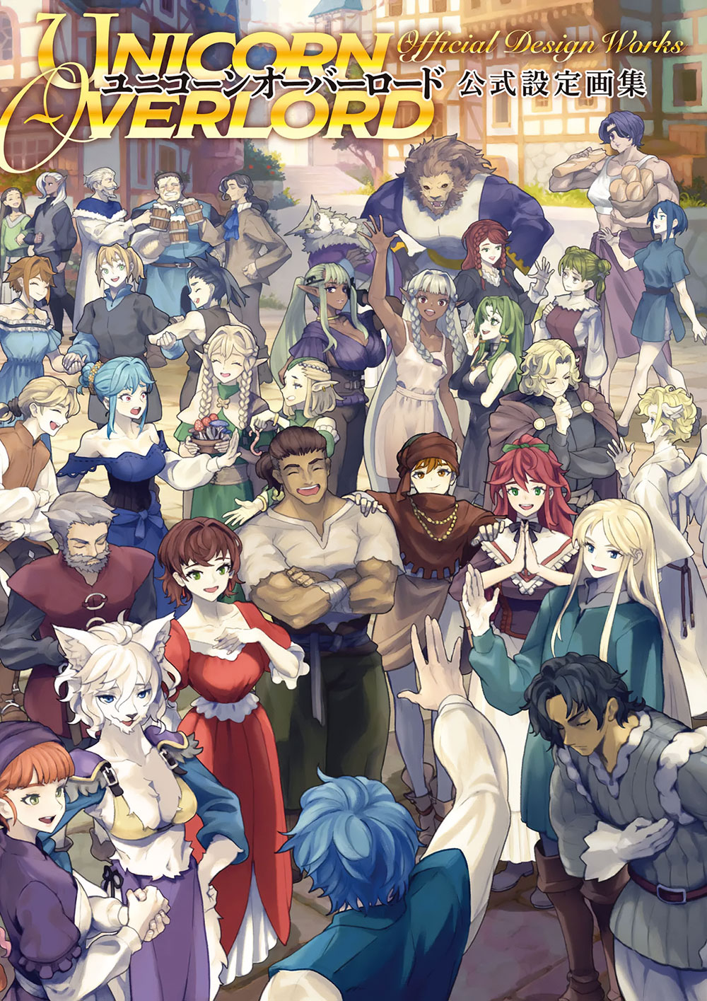 Unicorn Overlord Official Design Works Book