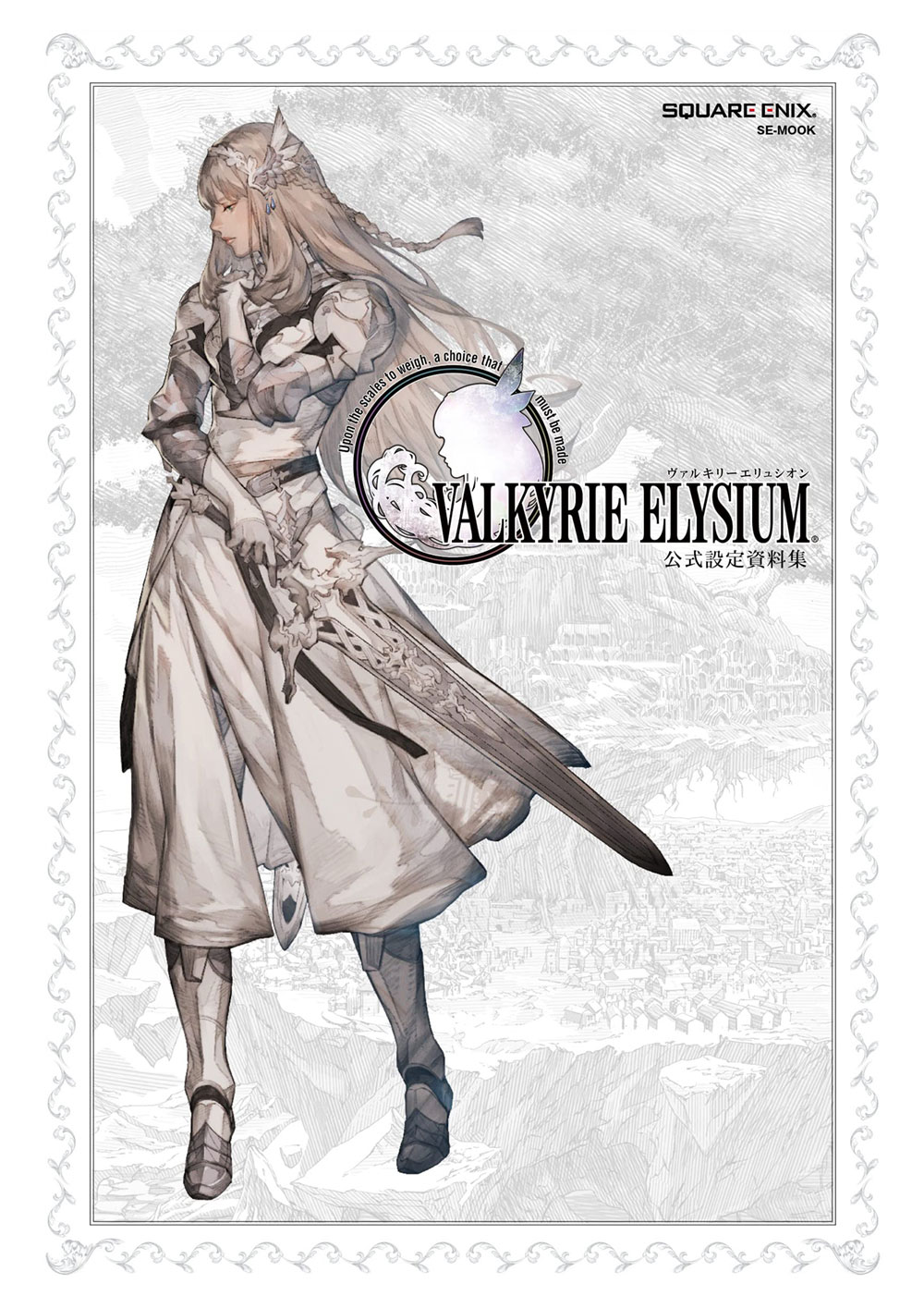 Valkyrie Elysium Official Setting Materials Collection Book