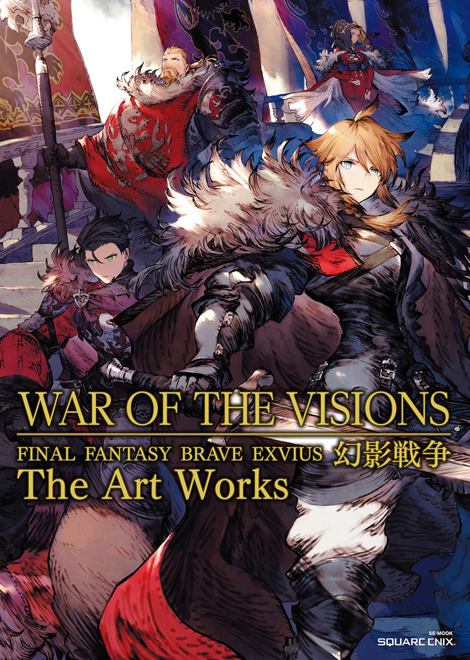 War of the Visions: Final Fantasy Brave Exvius The Art Works Book
